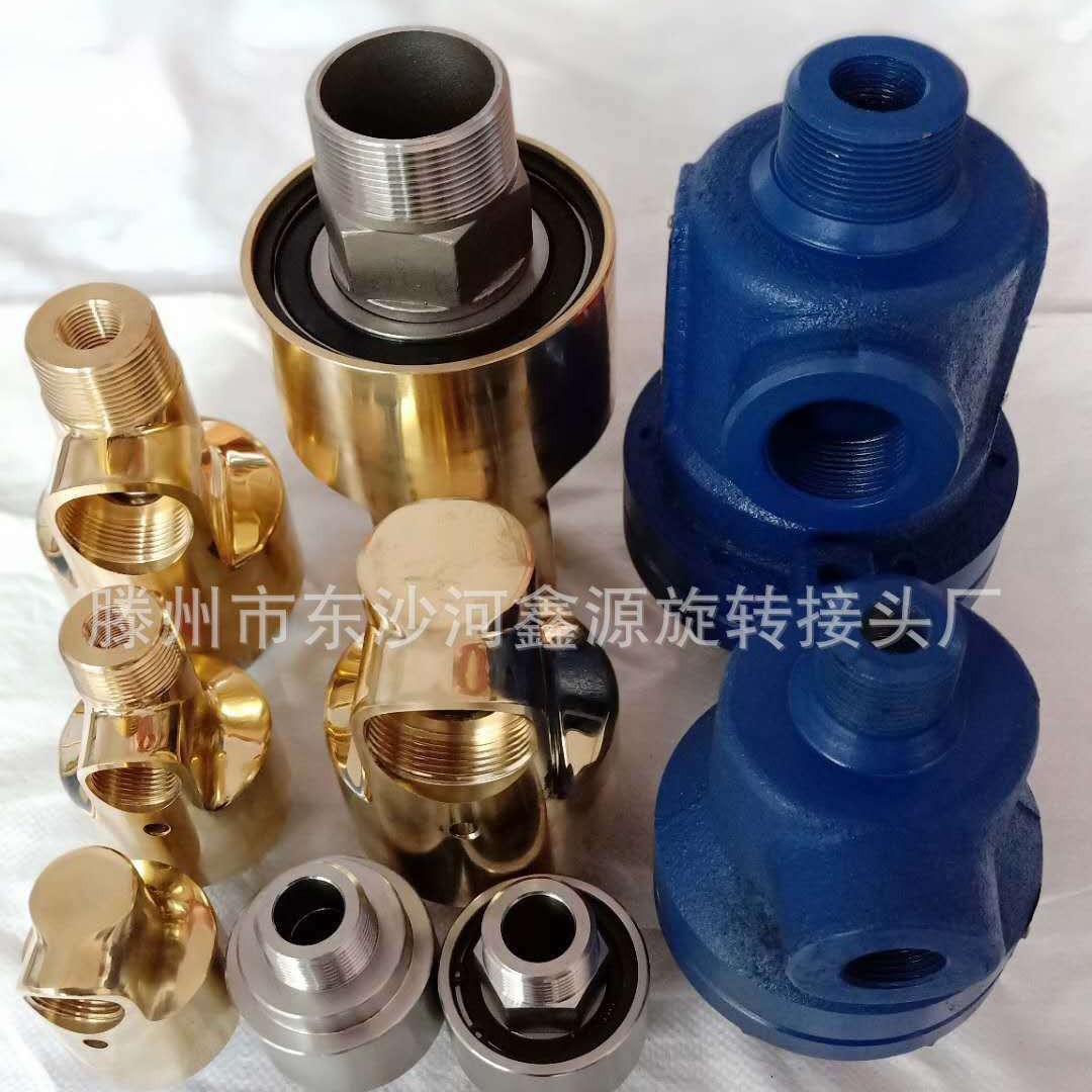 厂家生产360度旋转XYGY40 不锈钢材质 高压 冷水 热油旋转接头