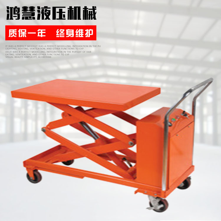 移动电动升降平台载重300kg500kg电动升降装卸平台