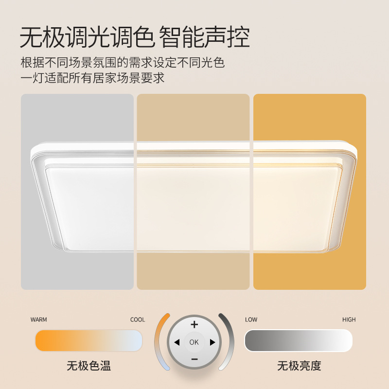低蓝光护眼全光谱客厅卧室套餐吸顶灯现代简约大气全屋灯饰|undefined