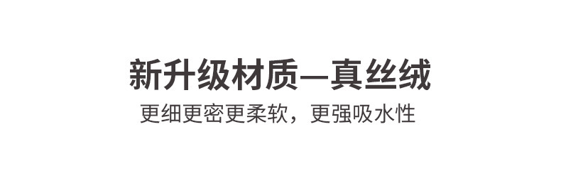 M6-把真丝绒也改了_04.jpg