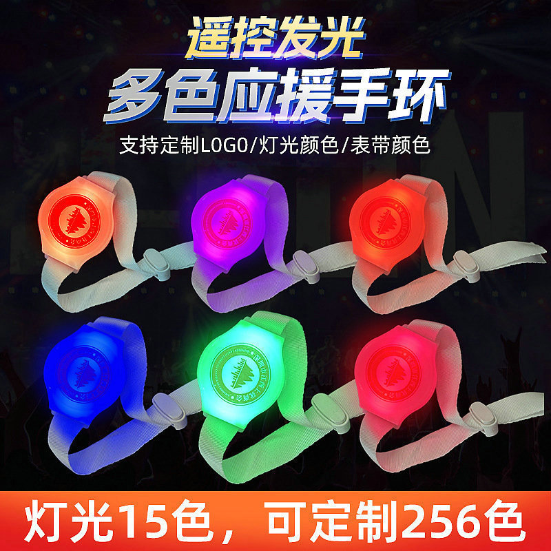 LED 発光ブレスレットコンサート支援ウィークフィールドコントロールブレスレット 15 色リモコンウェビングフラッシュウォッチカスタマイズ可能|undefined