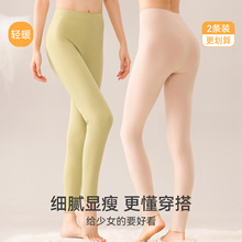 少女秋裤纯棉初高中生薄款衬裤线裤棉毛裤学生保暖裤秋冬校服神器