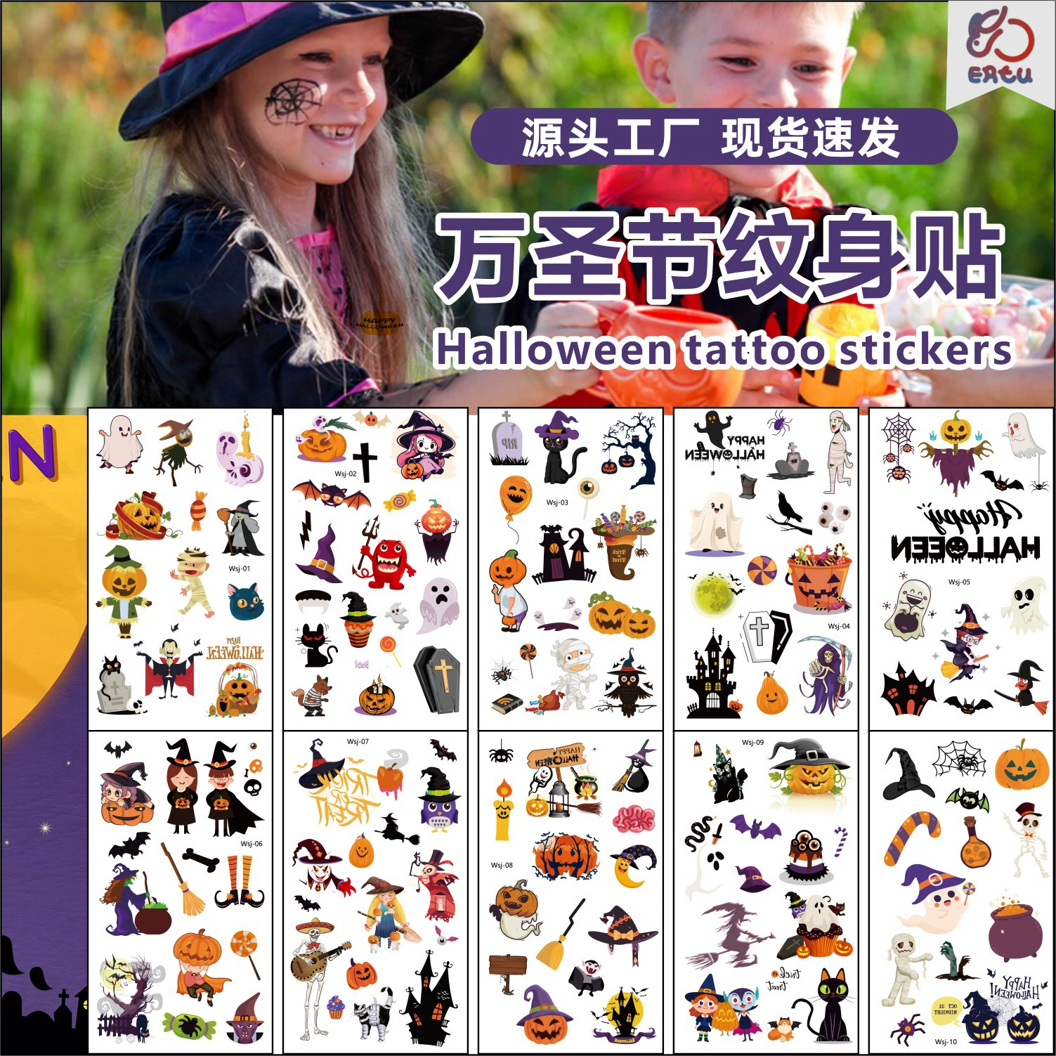 Новый продукт, детские мультяшные татуировки на Хэллоуин, праздничные вечерние забавные татуировки с тыквой, забавные татуировки