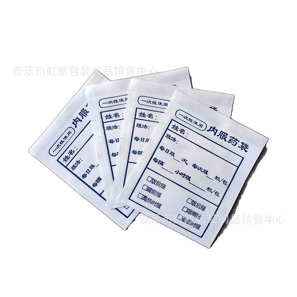 西药纸袋 (8)