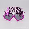 Birthday glasses new love Happy Birthday birthday party glasses holiday carnival props