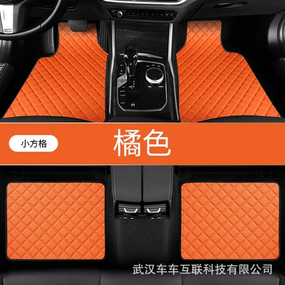 car manufacturers on behalf, Universal Foot Pad - a-set-of-four-orange-pieces