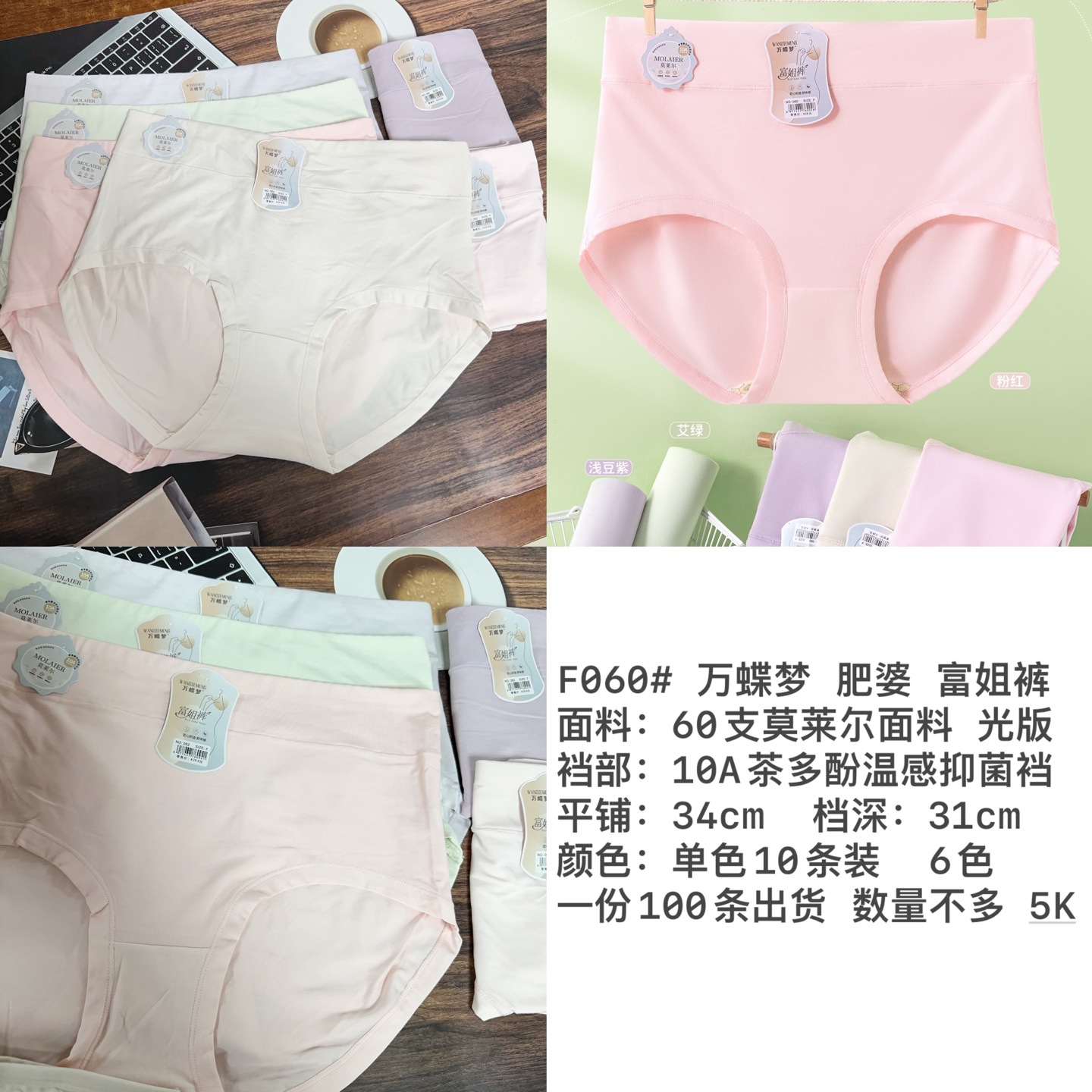 Один размер (34 см) — однотонный, упаковка из 10 штук (несколько снимков и несколько цветов)