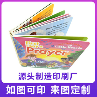 ��̰弈�� �弈��ӡˢ�S�� ��ͯ���ǌ��ѕ��н����a Դ�^�S��