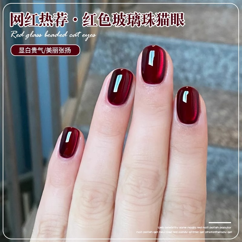 빨간 유리구슬 고양이 눈