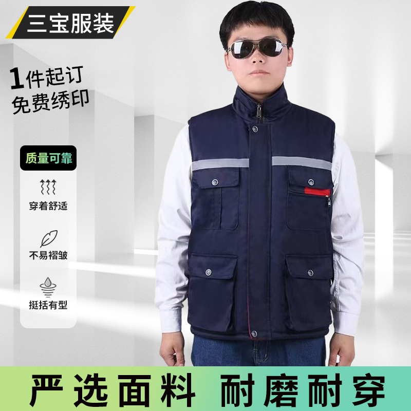 Autumn and winter cotton vest workwear for men, thickened and warm, with multiple pockets, reflective strips, suitable for auto repair workshops Autumn and winter cotton vest workwear for men, thickened and warm, with multiple pockets, reflective strips, suitable for auto repair workshops