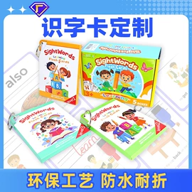 扑克、桌游牌;玩具挂图;早教闪卡