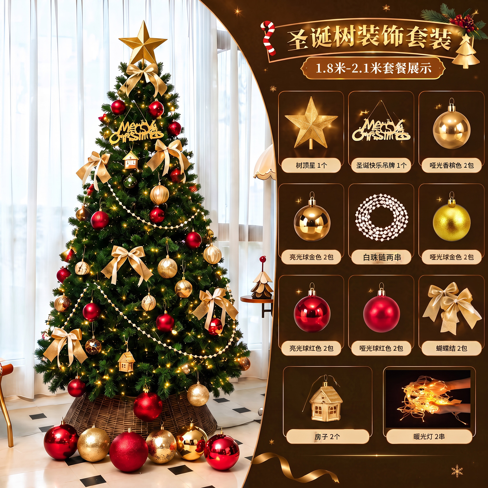 Árbol de Navidad Artificial Cifrado 1.5/1.8m de PVC para Decoración del Hogar image 8