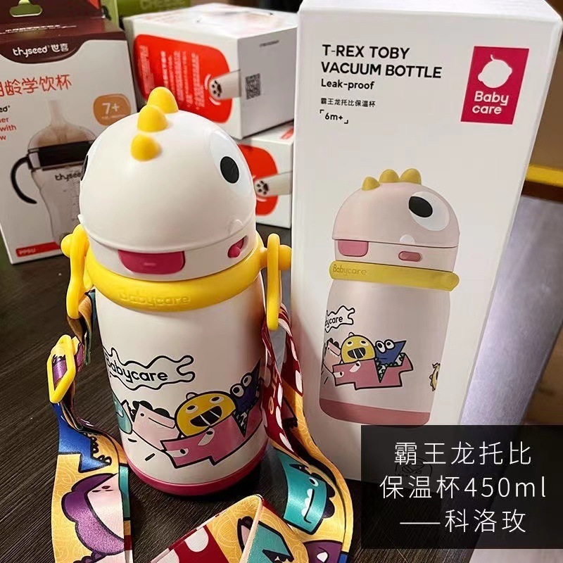 ベビーケア恐竜断熱カップ bc 幼児断熱水カップ学習ドリンクカップベビーポータブルステンレス鋼ストローカップ|undefined