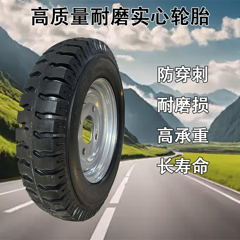 Chenwei 450 - 12 / 400 - 12 triciclo neumático sólido gran caballería con buje de rueda resistente al desgaste antideslizante súper carga