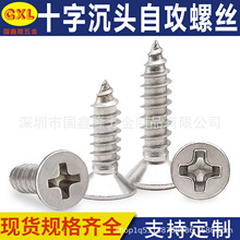 ��ƽͷ��βKA1.0-1.2M1.3M1.4/1.5M1�Թ���˿GB/T846̼�ֶ�����ɫ