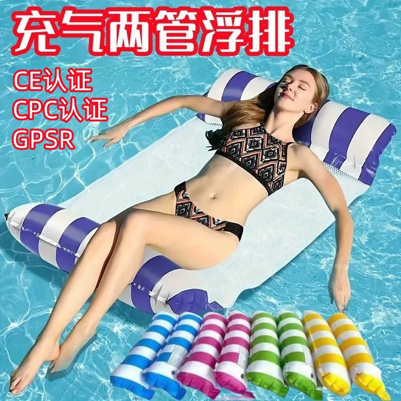 Надувной плот из ПВХ с двумя трубками для взрослых, портативный складной надувной матрас, игрушка для плавания на открытом воздухе, для пляжа и бассейна, оптом.