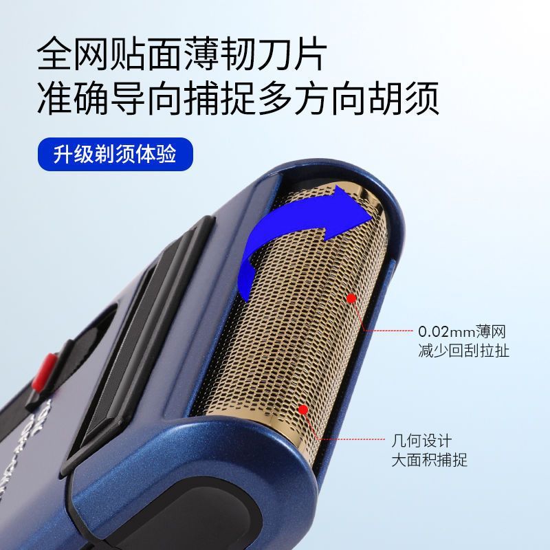 正品烟斗312剃须刀电动男士刮胡刀USB充电式胡须刀车载便携剃胡刀|undefined