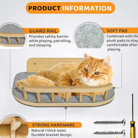 跨境木质猫窝壁挂式猫吊床组合二合一猫爬架墙壁猫跳板宠物窝爬架