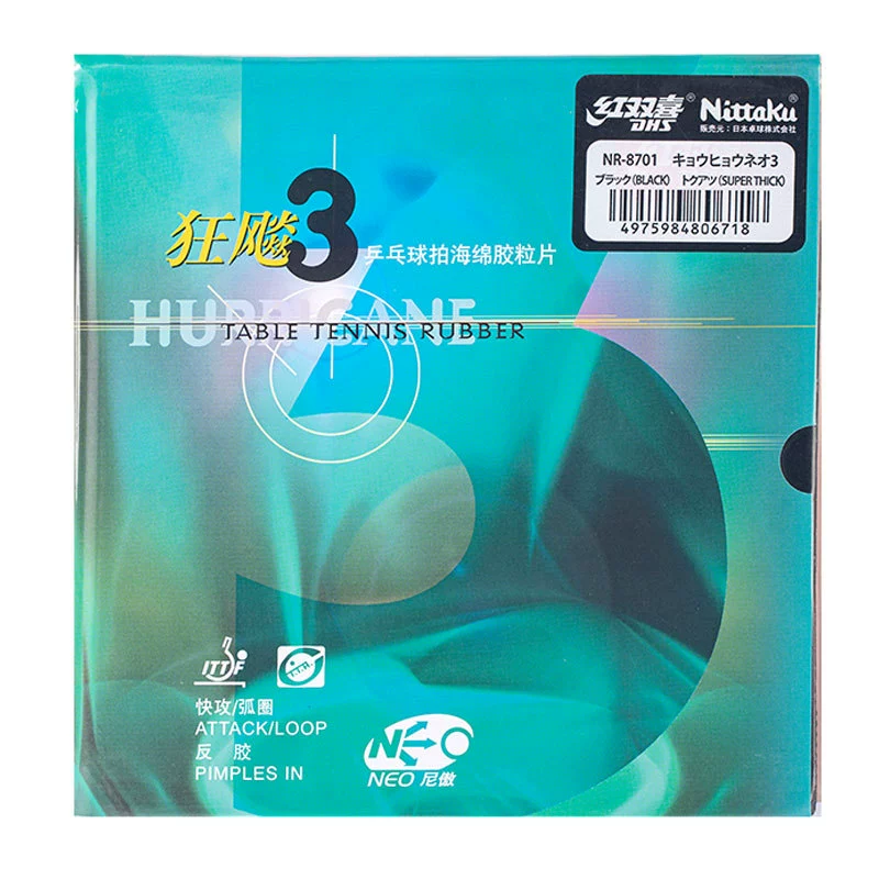 Nittaku NR-8701 Red Double Citic Tower Valley NEO Naotu, набор из 3 штук