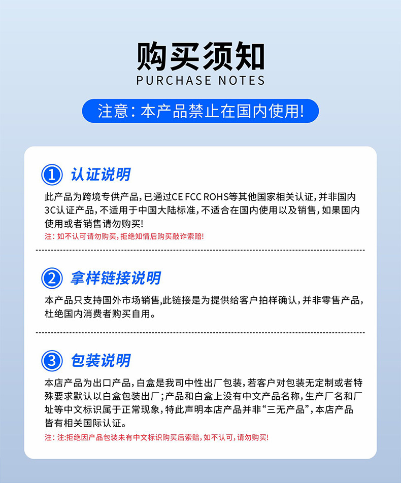 WY-08B详情页-_10