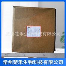 ������֬��ĩ������������֬���տ���֬ʳƷ���黯��������֬