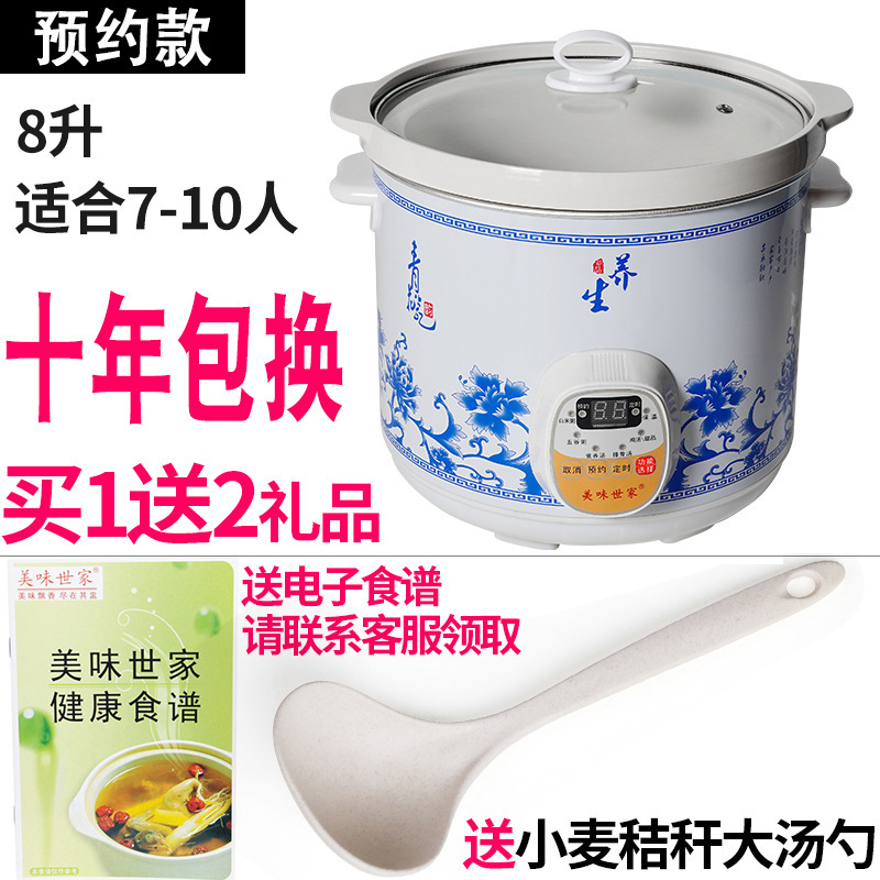 紫砂锅煲汤插电陶瓷家用电砂锅电炖煲全自动智能电炖锅小炖锅迷你|undefined