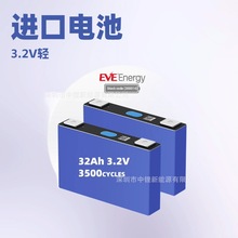 ȫ��EveLF32܇Ҏ������늳�̫��ܹ���m�Ã|��3.2V32AH�����F�