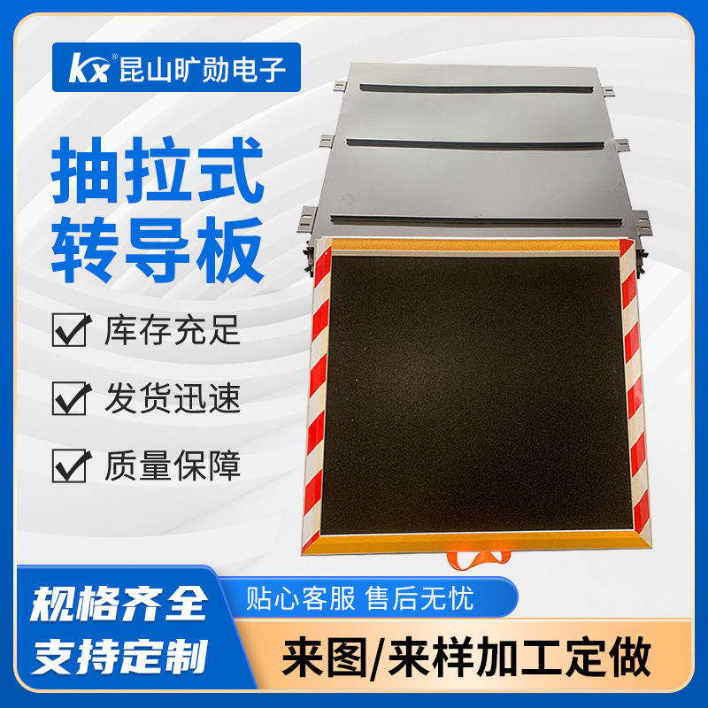 供应铝合金斜坡板无障碍坡道板客车中巴公交车手动抽拉式踏步板