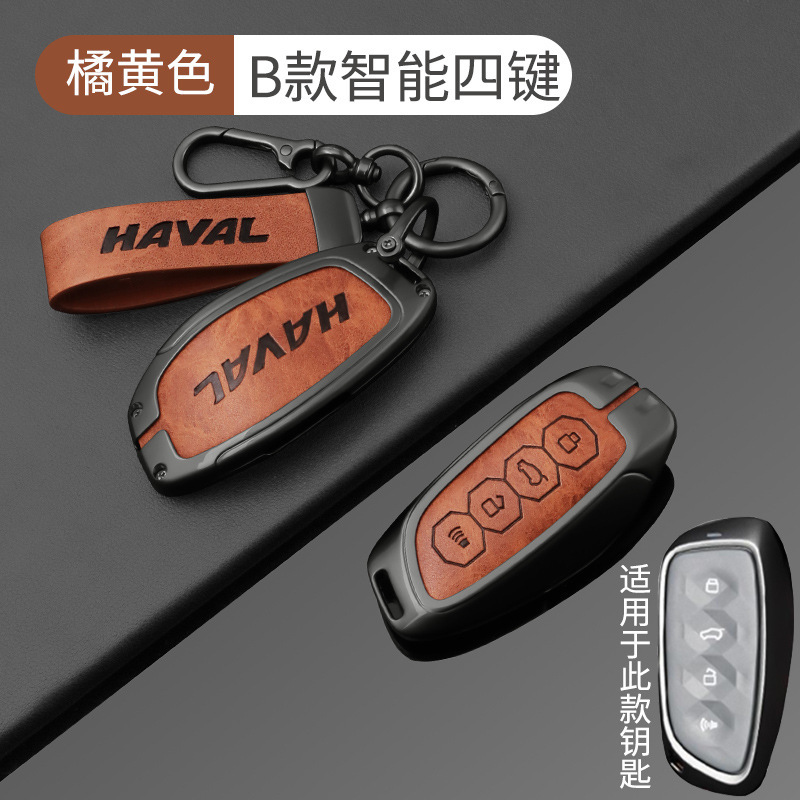 양면가죽-Haval B건브라운 컴플리트세트 + 8자버클