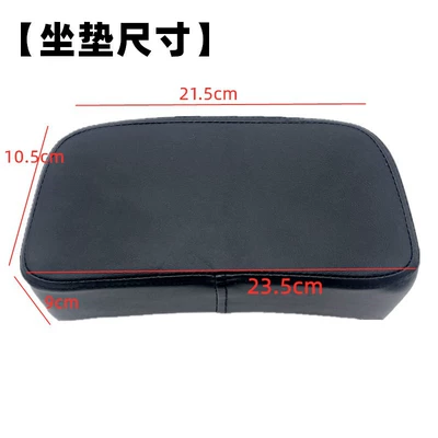 S1 Rear Seat Cushion Extended Seat: Electric car cushion