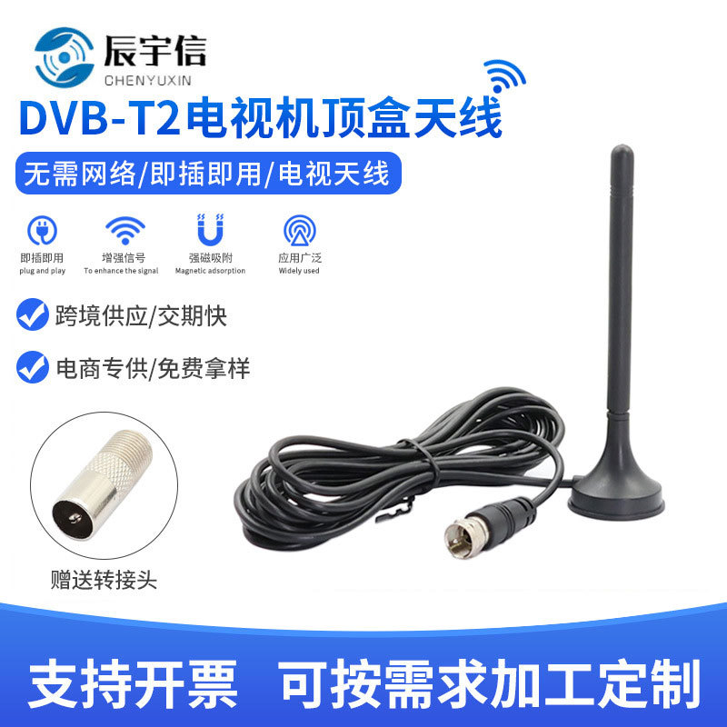 3m선 영국 F 수 커넥터(무료 TV 어댑터)