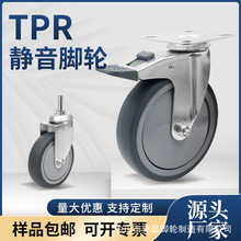 静音万向轮2寸3寸4寸5寸灰色轻型丝杆手推车行李箱轮子餐车轮定制