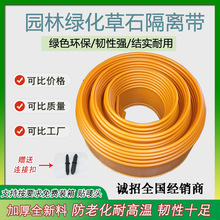 园林绿化草石隔离带围树圈挡土板隔根板隔根带隔根层花园隔草铺路