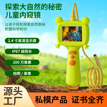 �羳��Ʒ�ֳփ�ͯ�ȸQ�R�������200�f�����n�����տƌW���̾�