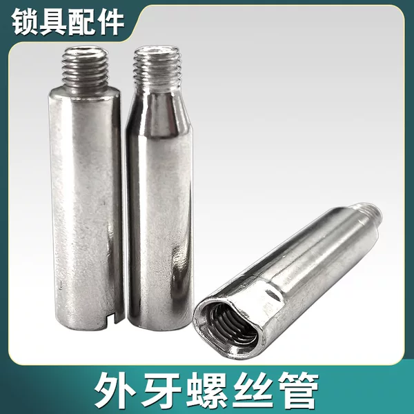 Internal thread outer thread nut fingerprint lock accessories complete collection stud double-headed sleeve m8 internal thread m4 double-headed m5 outer screw tube