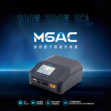 ToolkitRC M6AC 300W 1S-16S@15A多功能智能平衡充无人机航模车模