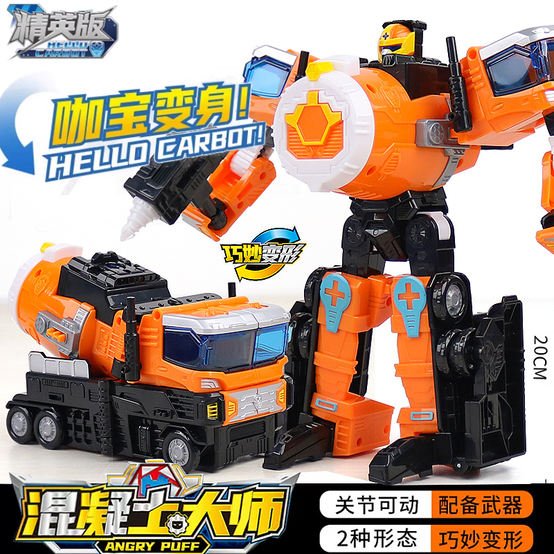 Kabao 車神飛天戦隊エンジニアリングマスタートランスフォーメーションロボットスパイラルメッセンジャー消防マスター男の子のおもちゃ|undefined