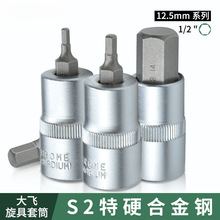1/2��12.5mm�����ǉ�����ͲS2䓼�݆Ť�����������^H3-14MM