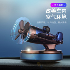 Solar Car Air Freshener Car Air Freshener High-end Male Car Interior Decoration Perfume for Car Interior Decoration 