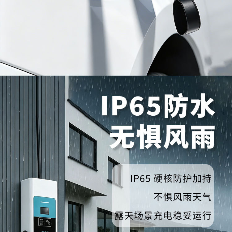 7Kw New Energy Electric Hybrid Car Household and Commercial Universal 32A Ac Charging Station for New Energy Vehicles Fast Charging