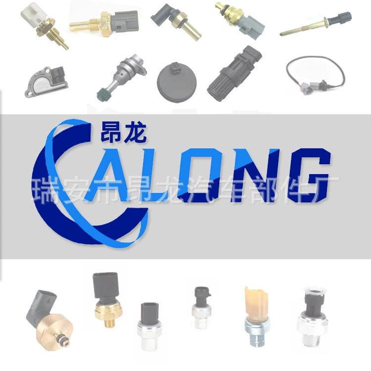 Water temperature sensor plug is suitable for Renault car temperature sensor 8200720768 226300007R