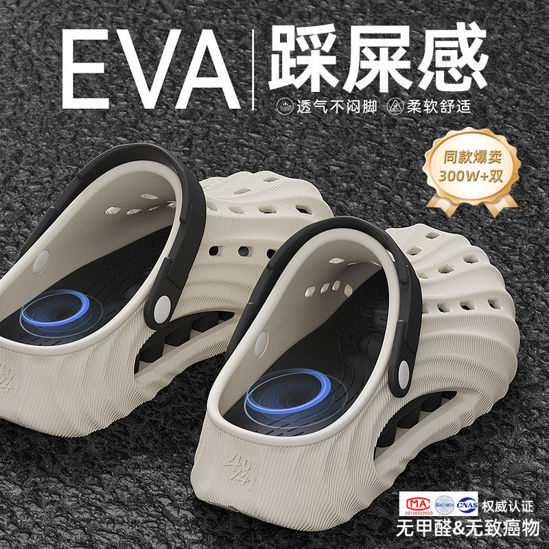 Croc Shoes Men's 2026 New Summer Outdoor Non-Slip Anti-Odor Beach Sandals Sports Breathable Eva Slippers for Men Croc Shoes Men's 2026 New Summer Outdoor Non-Slip Anti-Odor Beach Sandals Sports Breathable Eva Slippers for Men
