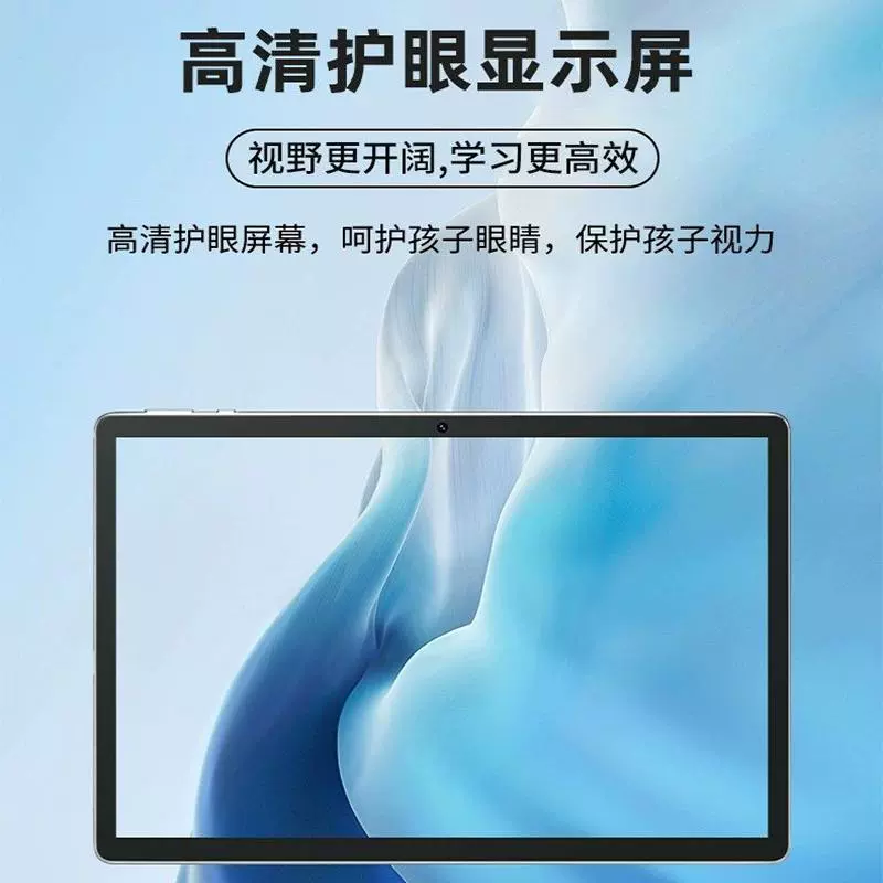 Teaching learning machine for students, universal tablet smart laptop, for secondary school, new collection