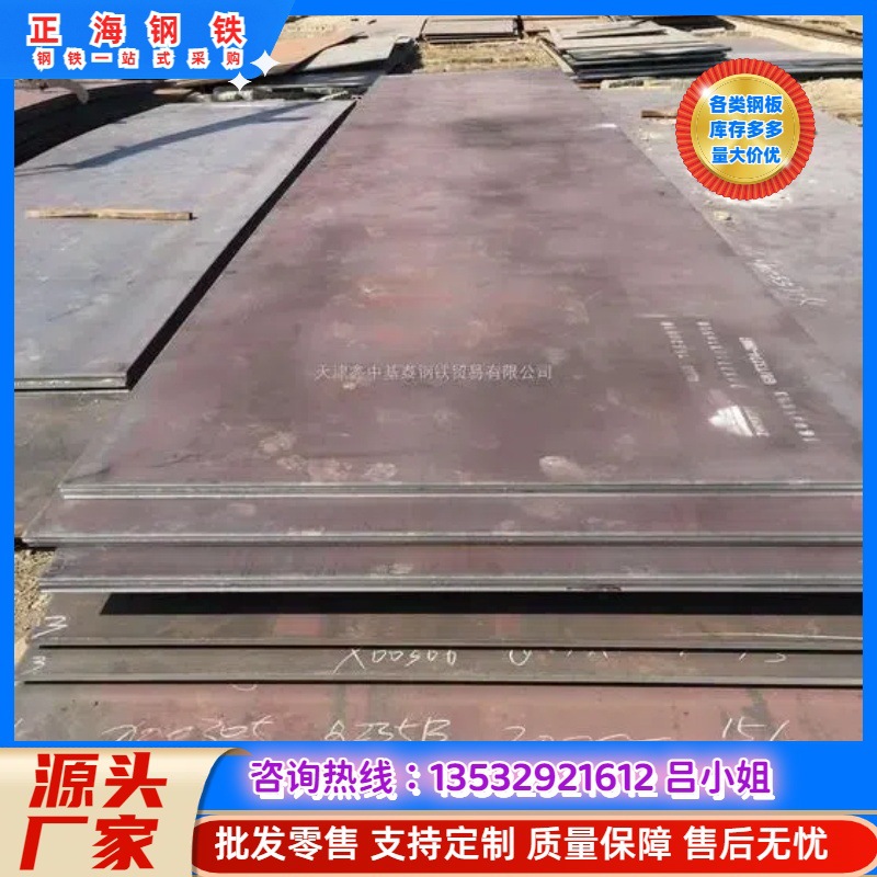 现货批发B210P1冷轧板 B210P1冷轧低合金高强钢卷可开平免分条