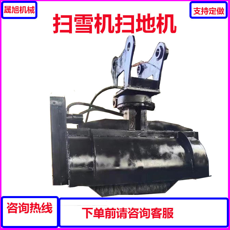 大型煤场清扫车 钢厂扫路车 钢渣清扫机 煤渣钢渣清理铲车清扫机