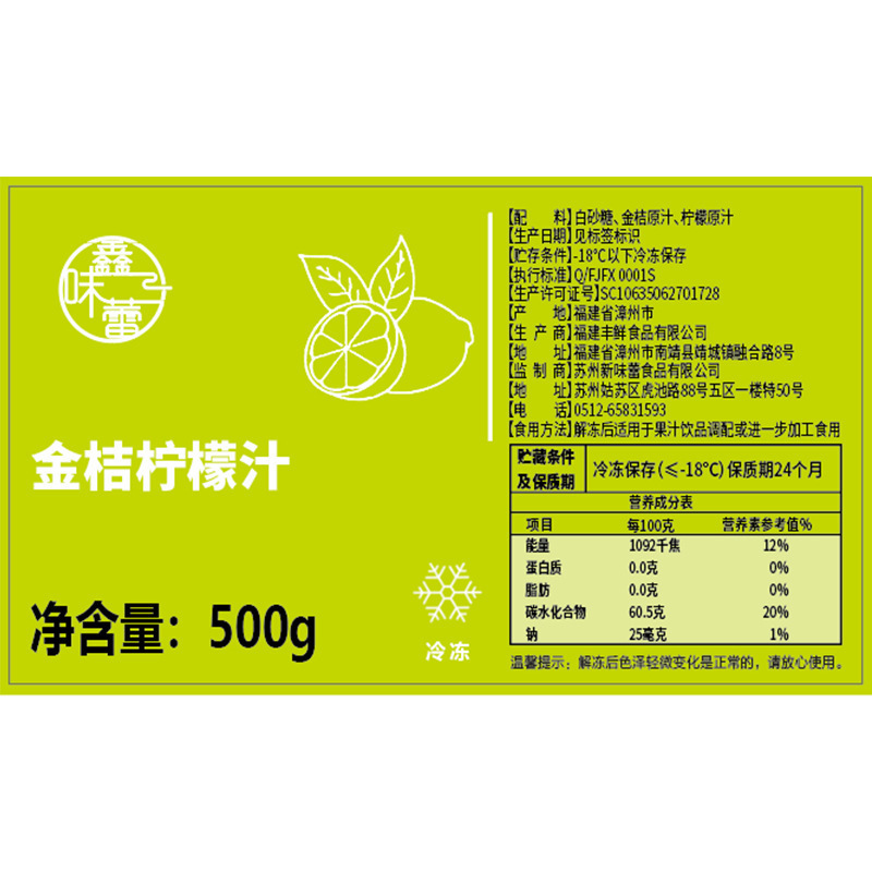 达川nfc果汁原榨葡萄汁 非浓缩原汁原浆网红饮品多肉葡萄群木其他|undefined