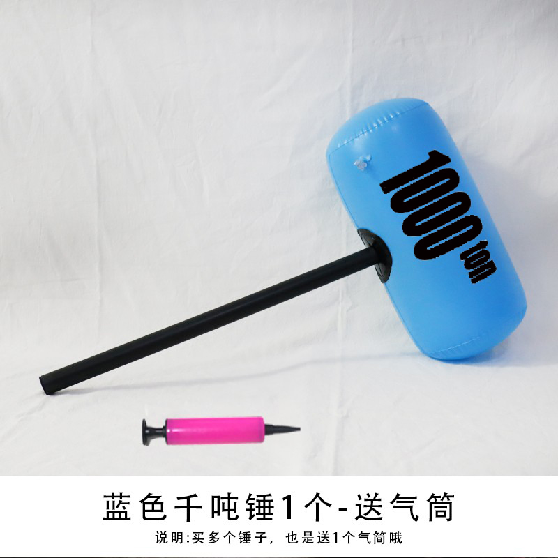 Blue air pump, 1 pieces, 1 pieces