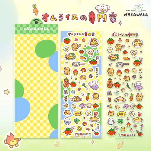 [Showa Graffiti] Original handbook Guka stickers cute cartoon material children and girls toy sets wholesale