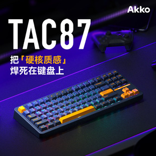 AKKO TAC87���ƻ��Cе�I�P�o���{���k�������ָк�늸��Α���