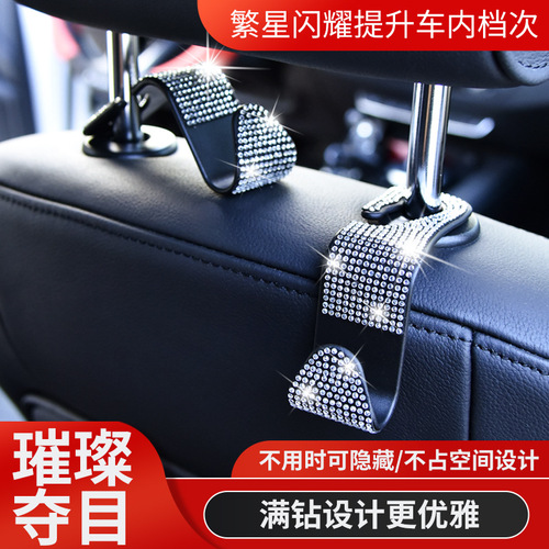 Car seat back hot drill hook hidden car seat back in-car creative car multifunctional seat hook bag
